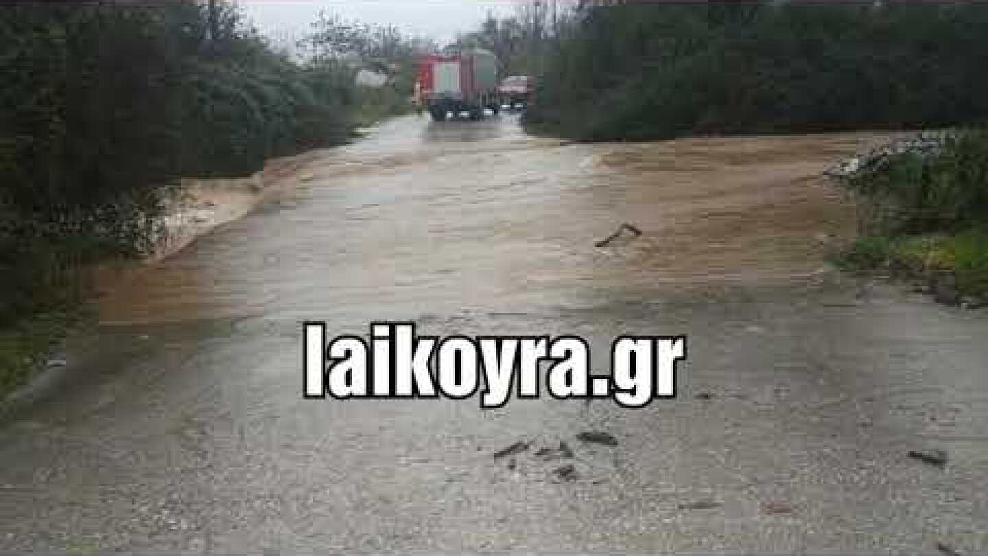 Παρασύρθηκε στον ποταμό στη Βέροια