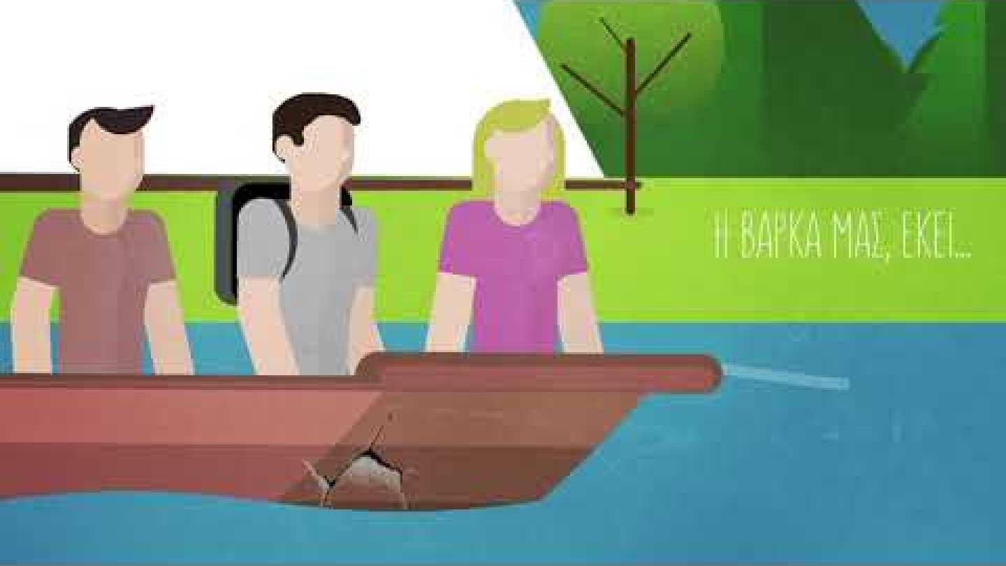 5 χρόνια Ποτάμι και όρτσα τα πανιά!