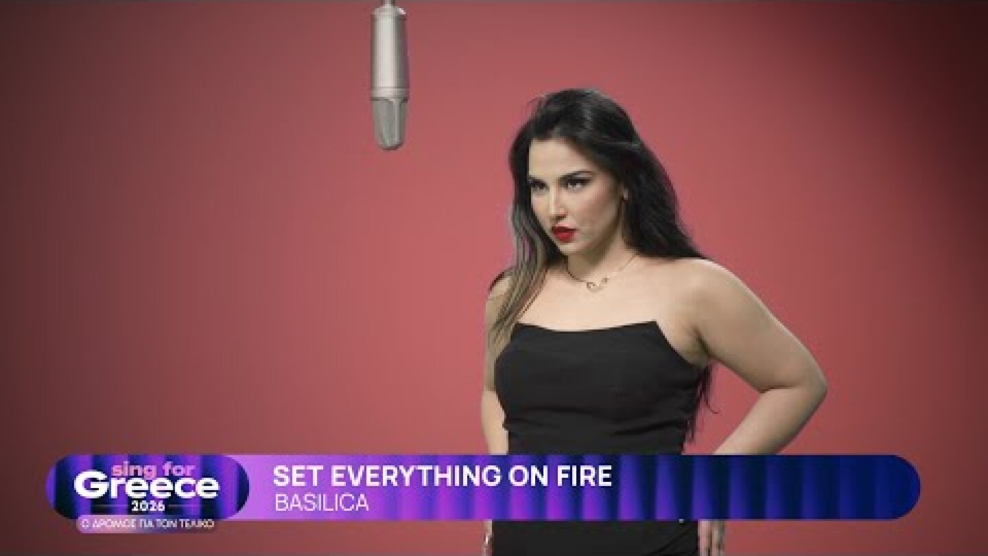 11. BASILICA - Set Everything On Fire | Sing for Greece 2026 - Β' Ημιτελικός