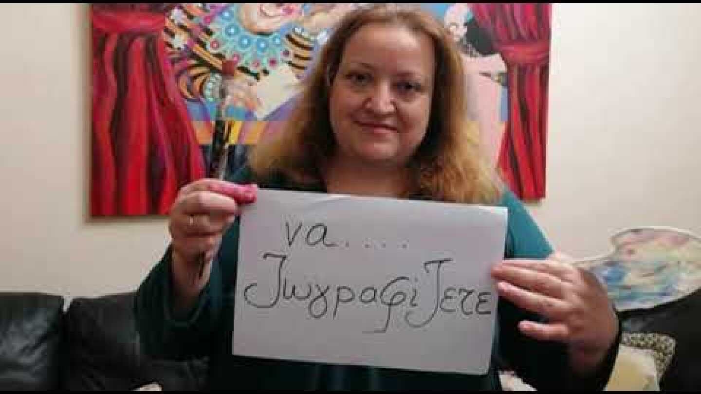 Με αγάπη στα παιδιά μας