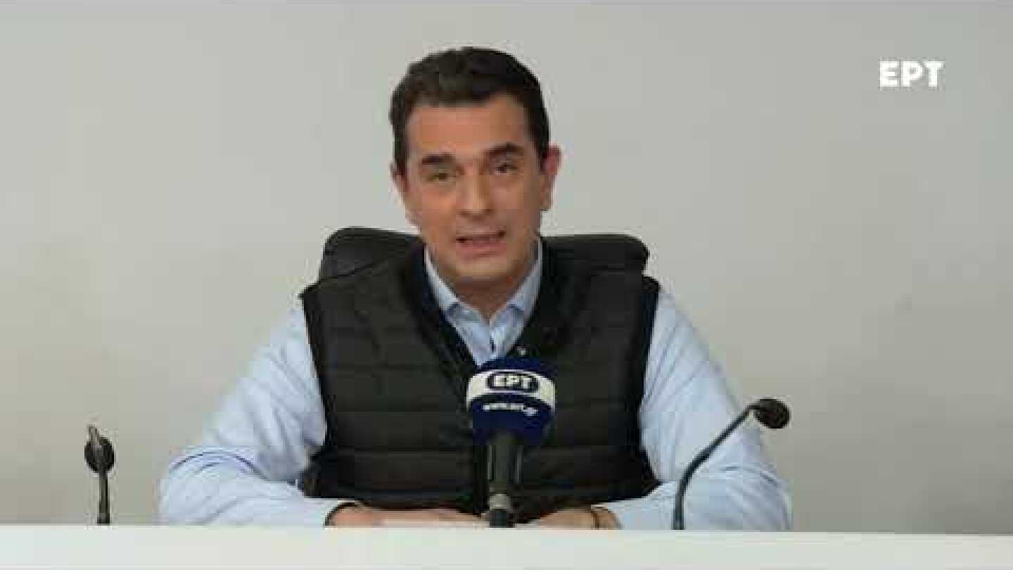 Ενημέρωση από τον Υπουργό Περιβάλλοντος και Ενέργειας Κώστα Σκρέκα