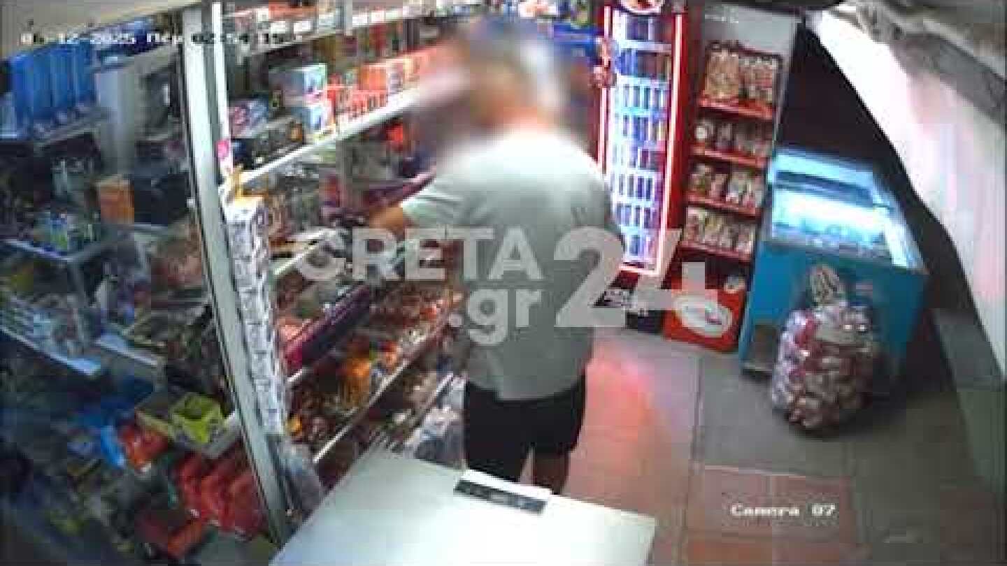 Ηράκλειο: Έκλεψε 180€ και τσιγάρα από περίπτερο
