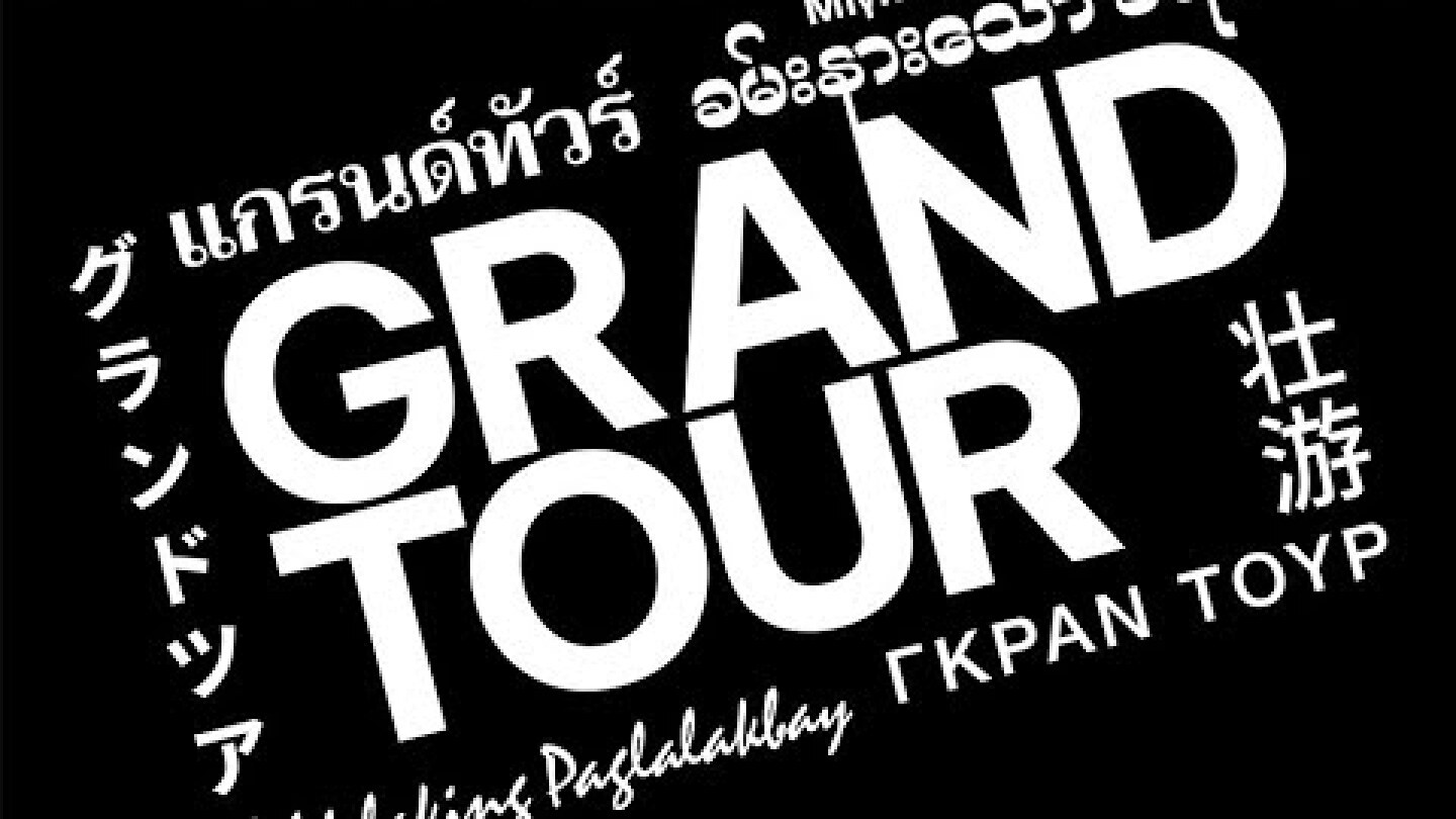 GRAND TOUR - ΓΚΡΑΝ ΤΟΥΡ (Greek Trailer)