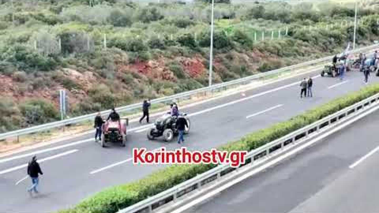 Στον κόμβο της Αρχαίας Νεμέας οι αγρότες - Έκλεισαν την εθνική 