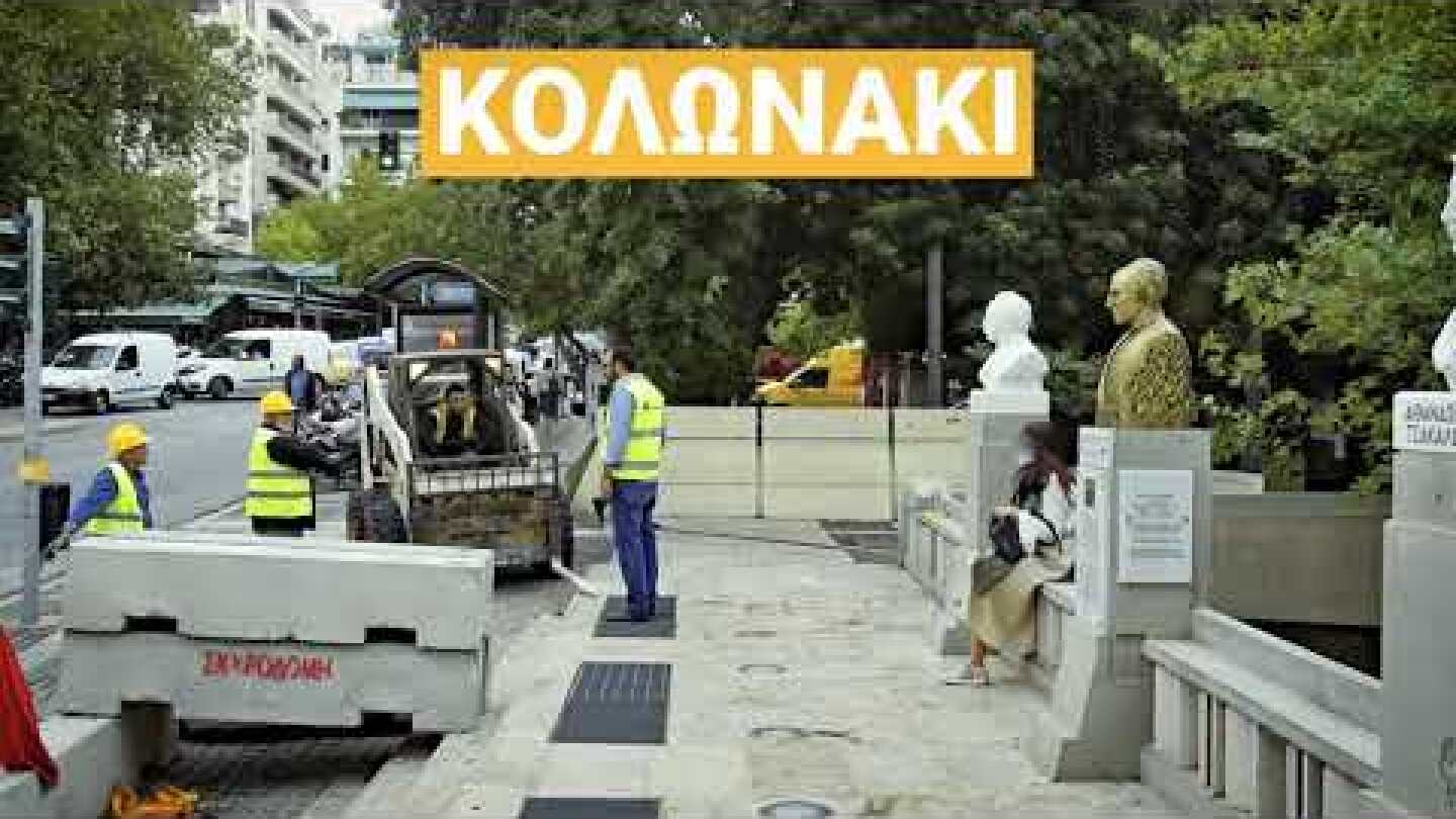 Γραμμή 4- Το έργο ξεκίνησε