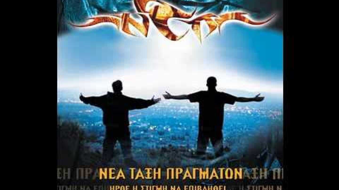 ΝΤΠ-syros ghetto!