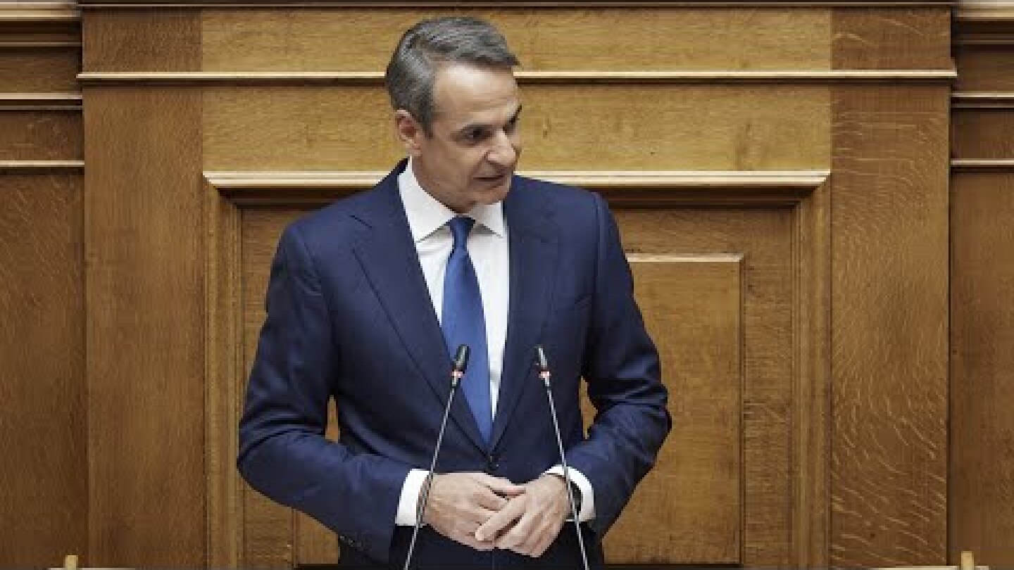 Oμιλία Κυριάκου Μητσοτάκη στη Βουλή, στη συζήτηση για τις Προγραμματικές Δηλώσεις της Κυβέρνησης