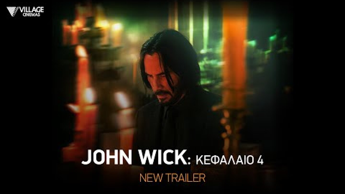 JOHN WICK: ΚΕΦΑΛΑΙΟ 4 (John Wick: Chapter 4) - official trailer (greek subs)