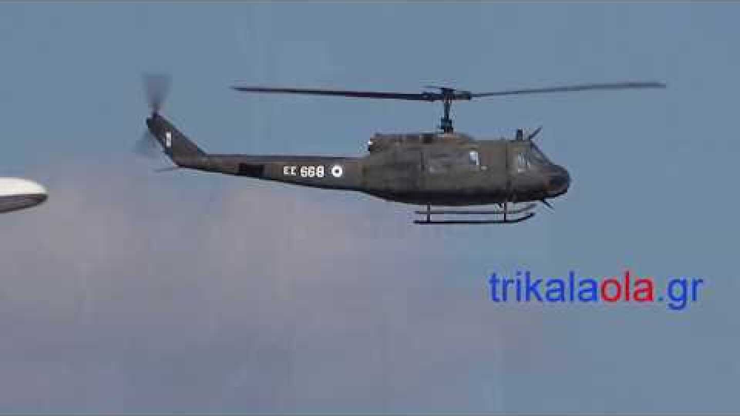 Ελικόπτερο Στρατιωτικό πετά χαμηλά πάνω ακριβώς σύνορα Καστανιές Έβρος Τετάρτη 11 3 2020