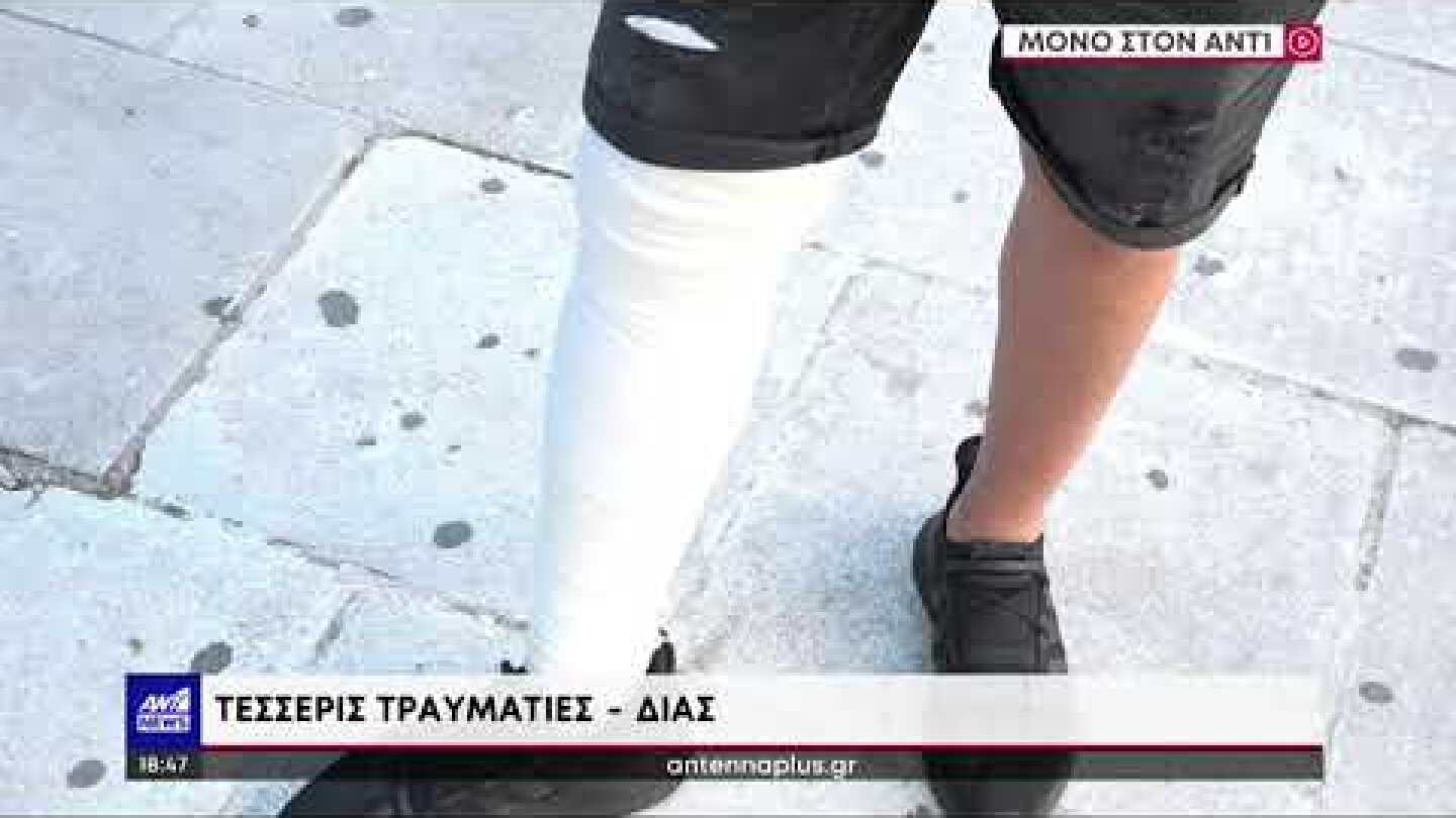 Ατύχημα σε λούνα παρκ: τραυματίας μιλά στον ΑΝΤ1 για τις δραματικές στιγμές