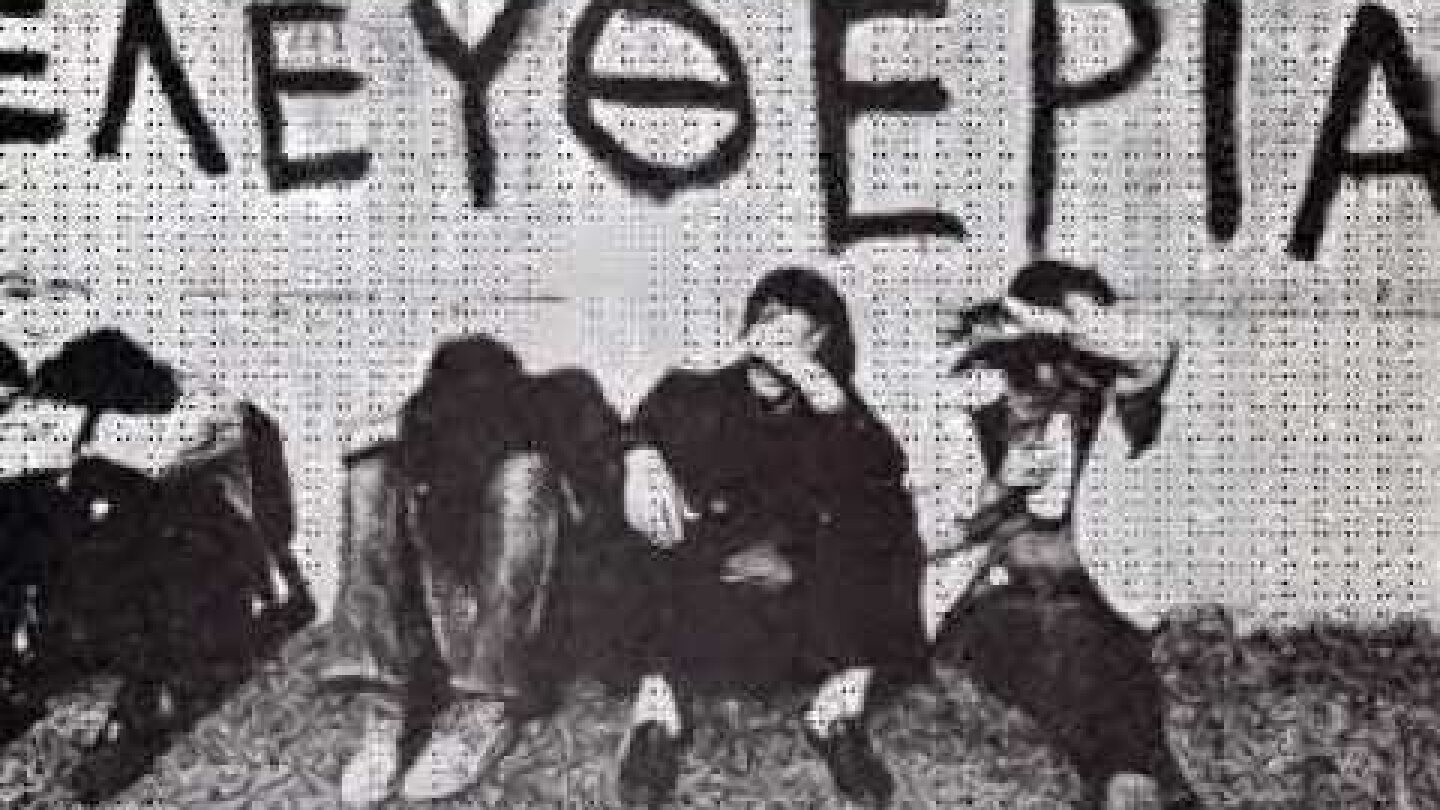 Ο δρόμος-Μάνος Λοϊζος- o dromos Manos Loizos