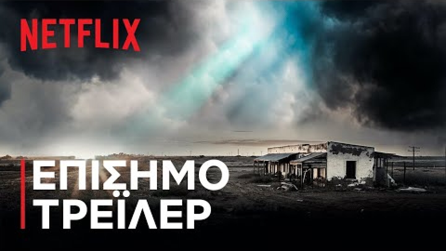 Άλυτα Μυστήρια | Επίσημο τρέιλερ | Netflix