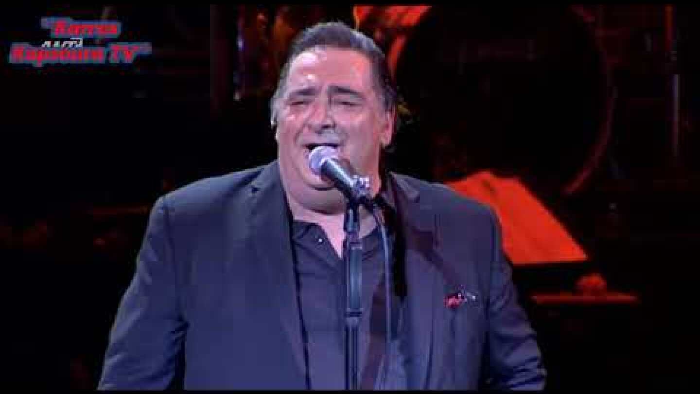 Βασίλης Καρράς~Νύχτα Ξελογιάστρα Live Ιερά Οδός 2018