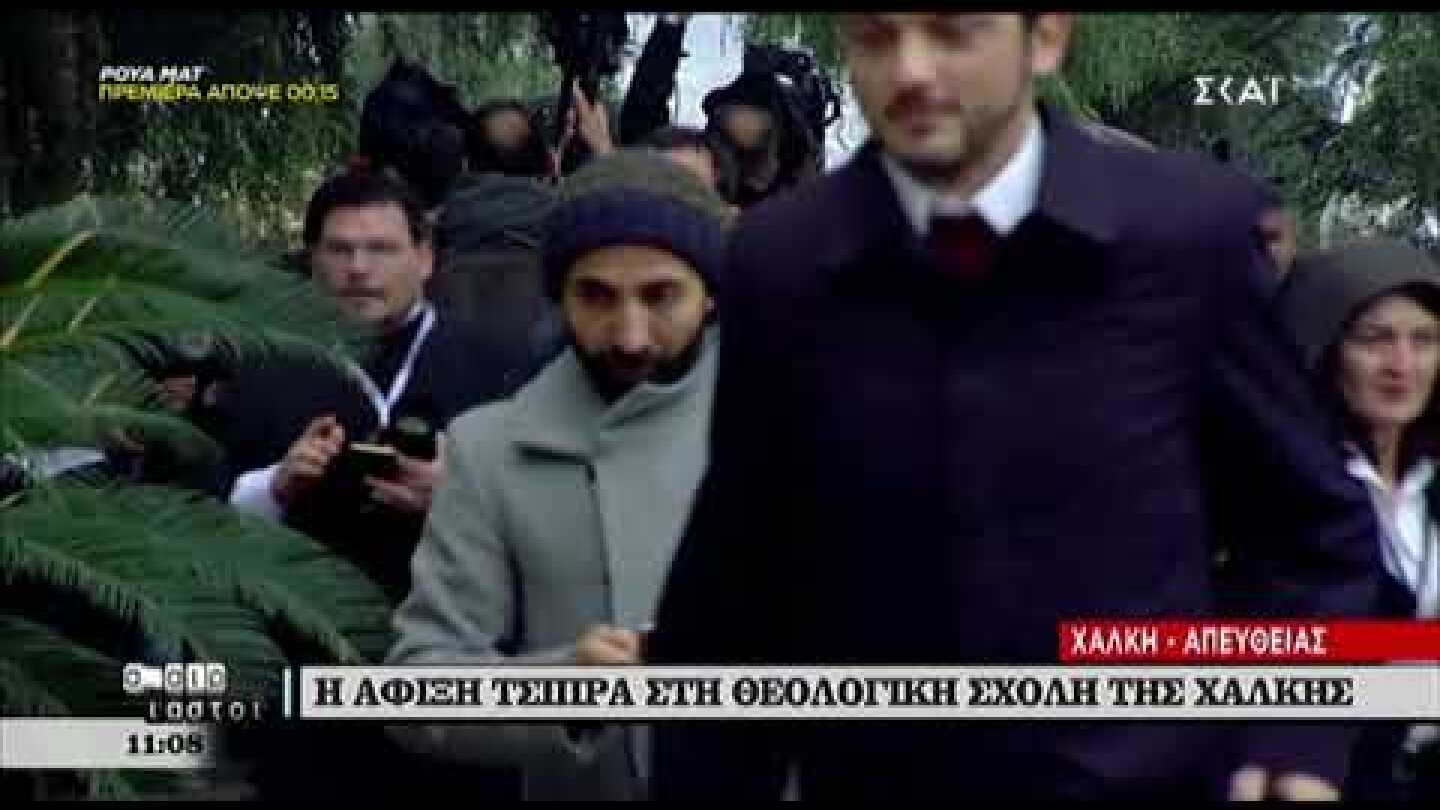 Ο Αλέξης Τσίπρας στη Χάλκη