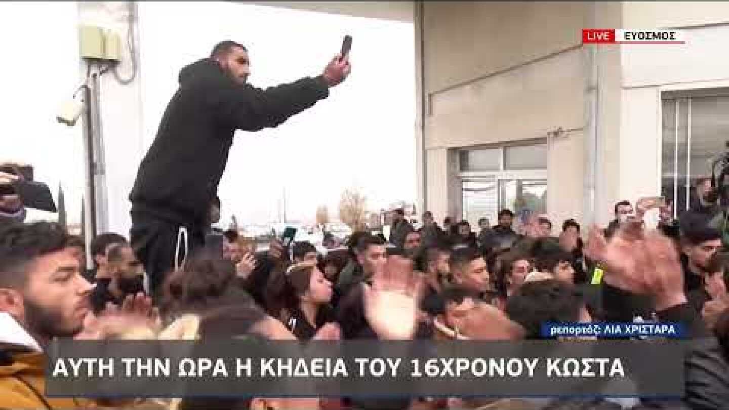 Θεσσαλονίκη: Σε βαρύ κλίμα η κηδεία του 16χρονου Ρομά στον Εύοσμο | 15/12/22 | ΕΡΤ