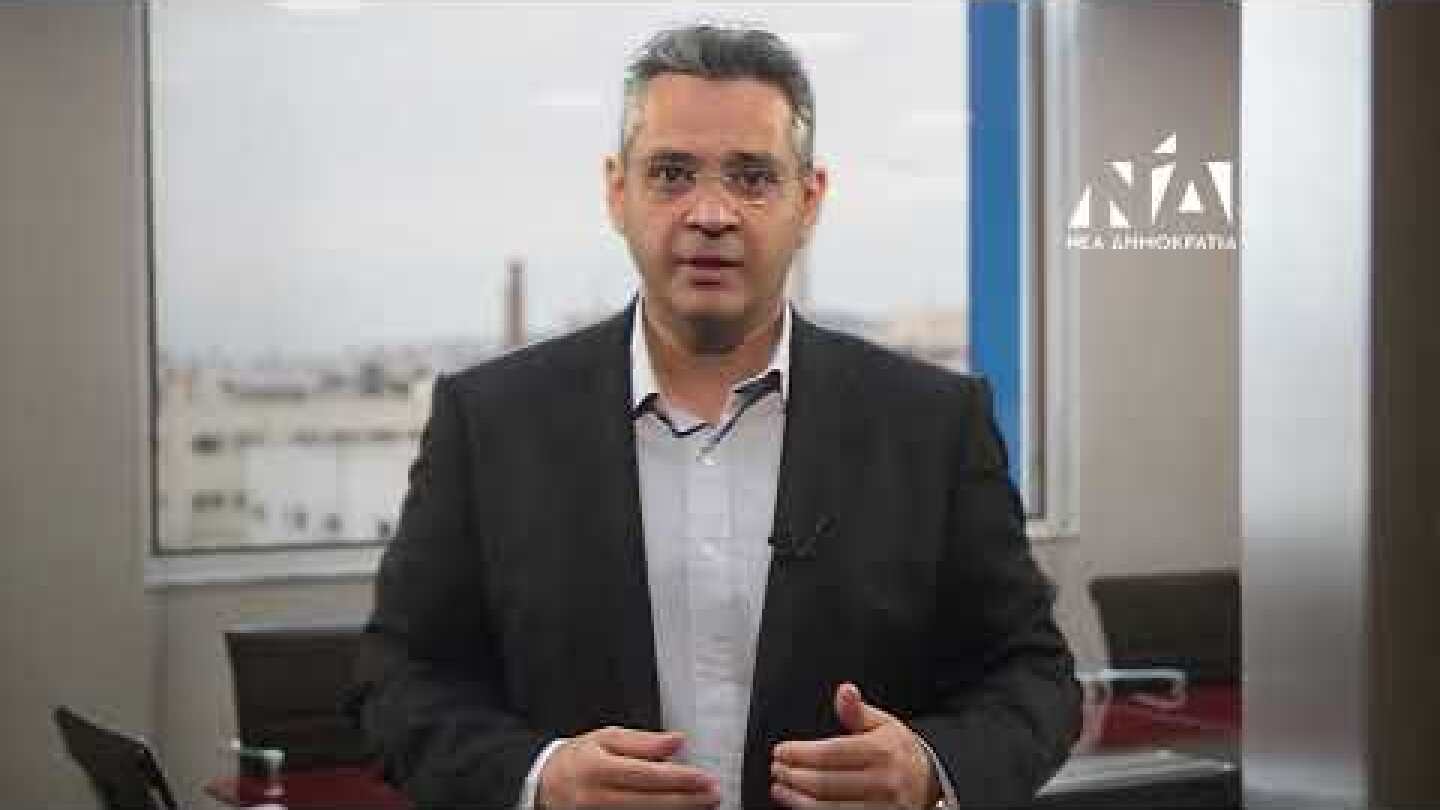 Δήλωση Γιάννη Μαστρογεωργίου για το σκάνδαλο Πετσίτη-Αρτεμίου-Παππά