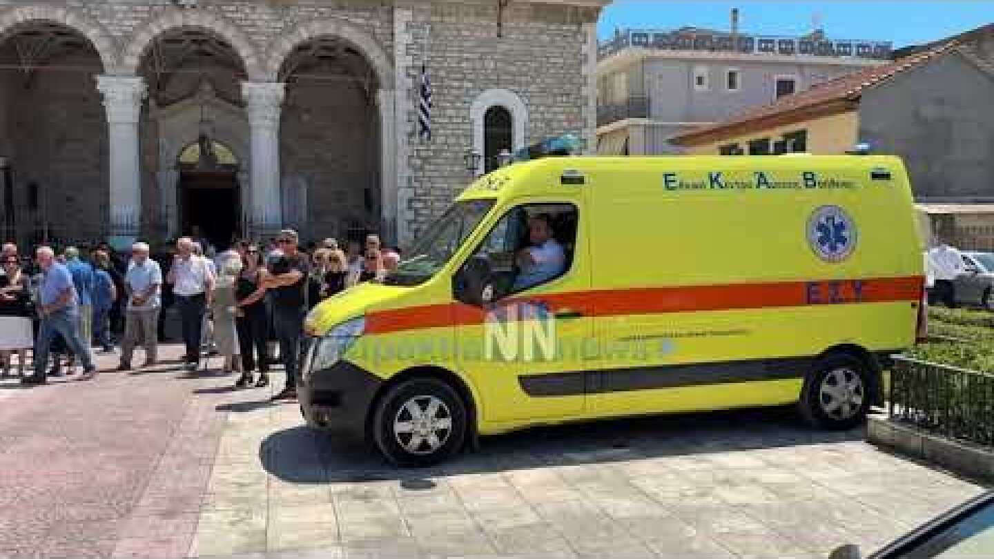 Η σειρήνα του ασθενοφόρου Ήχησε στην κηδεία της Αθήνας Παπαχρήστου￼