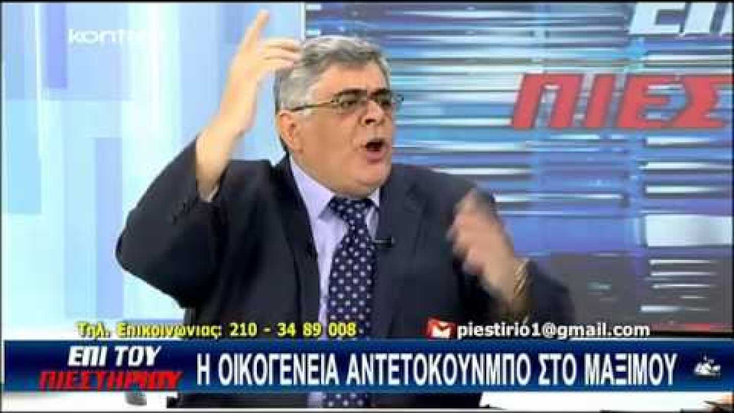Ο Μιχαλολιάκος παρομοίασε τον Αντετοκούνμπο με χιμπατζή!