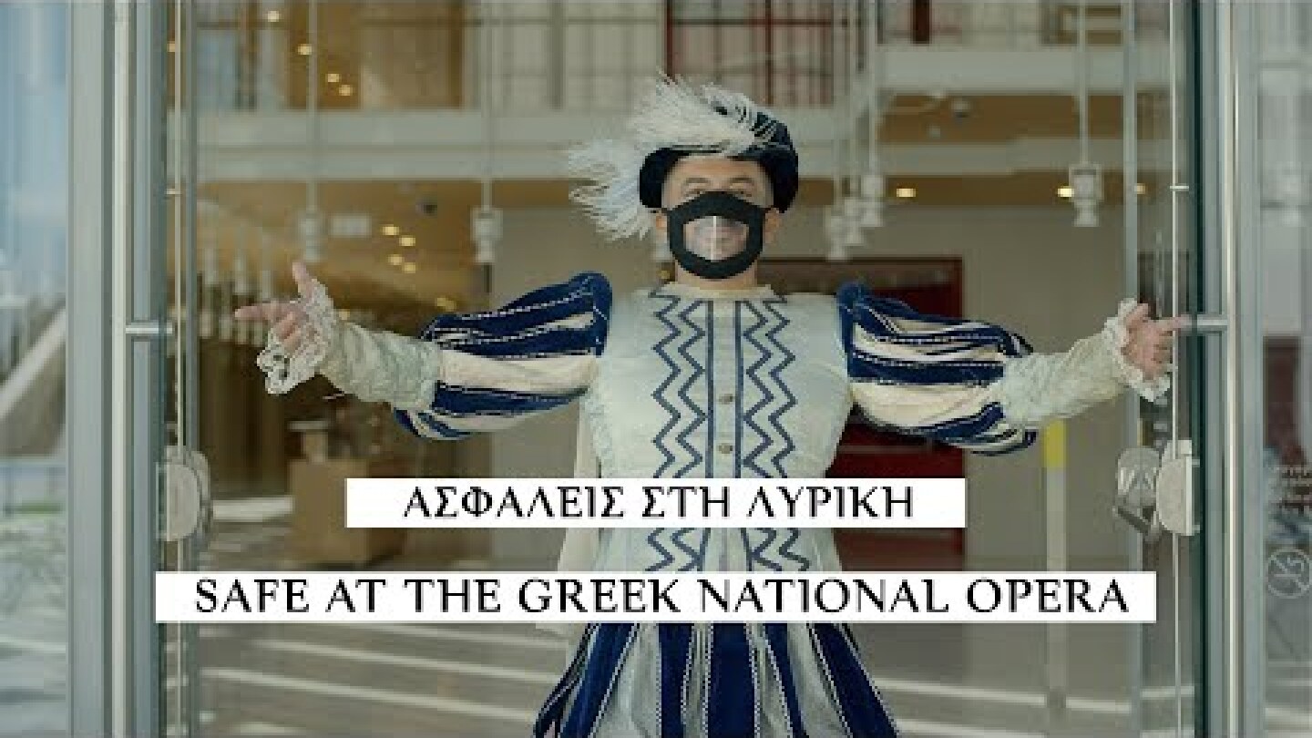 Μένουμε Ασφαλείς - Εθνική Λυρική Σκηνή | Stay Safe - Greek National Opera