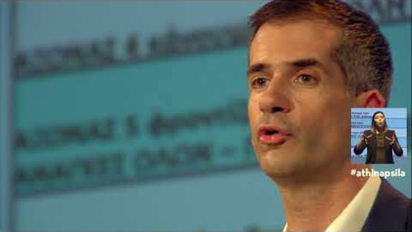 Πρόγραμμα Αθήνα Ψηλά