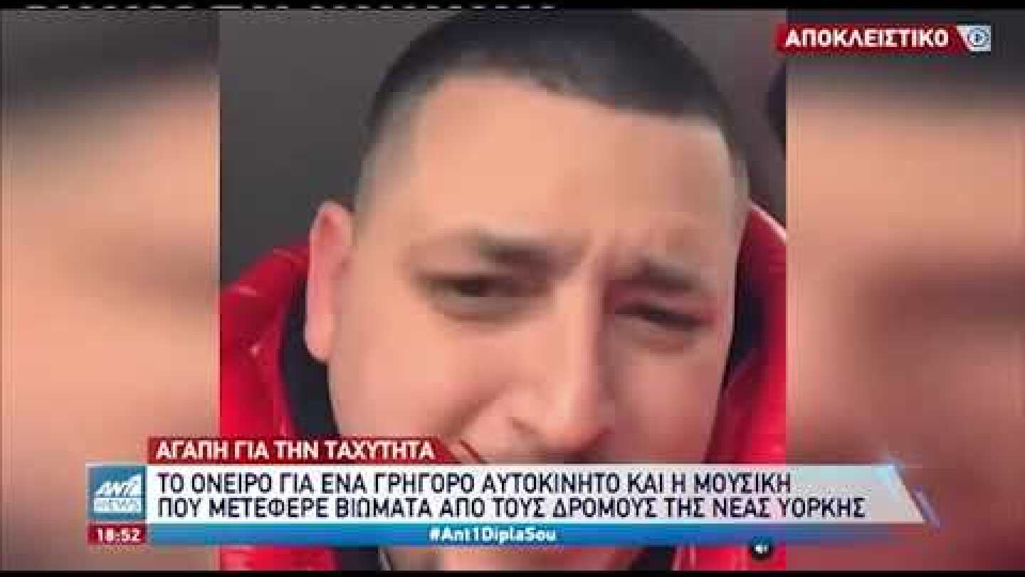 Mad Clip: Βίντεο ντοκουμέντο από τη στιγμή του τροχαίου