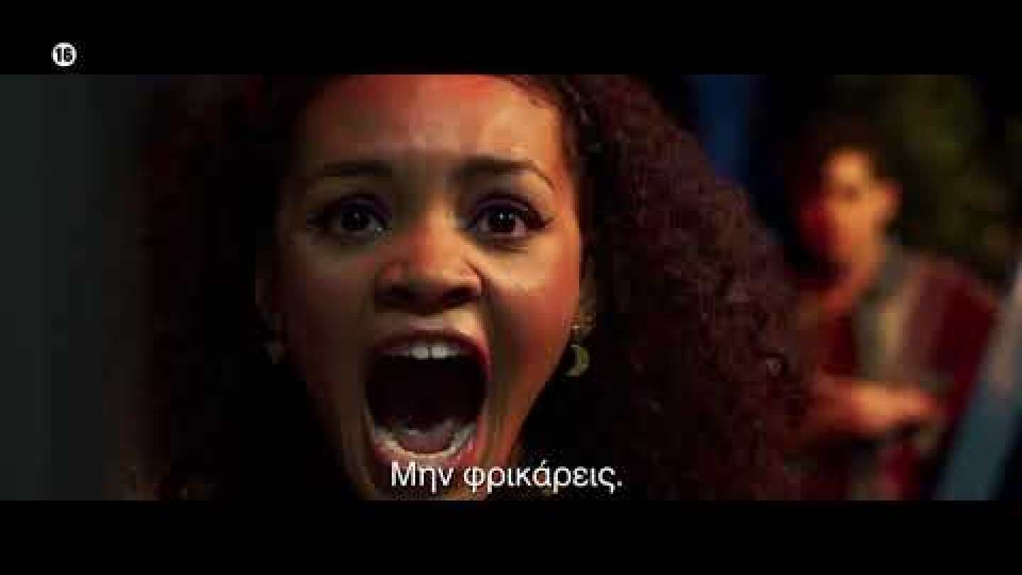 Φρίκη, πρεμιέρα 19/12 στη #Nova