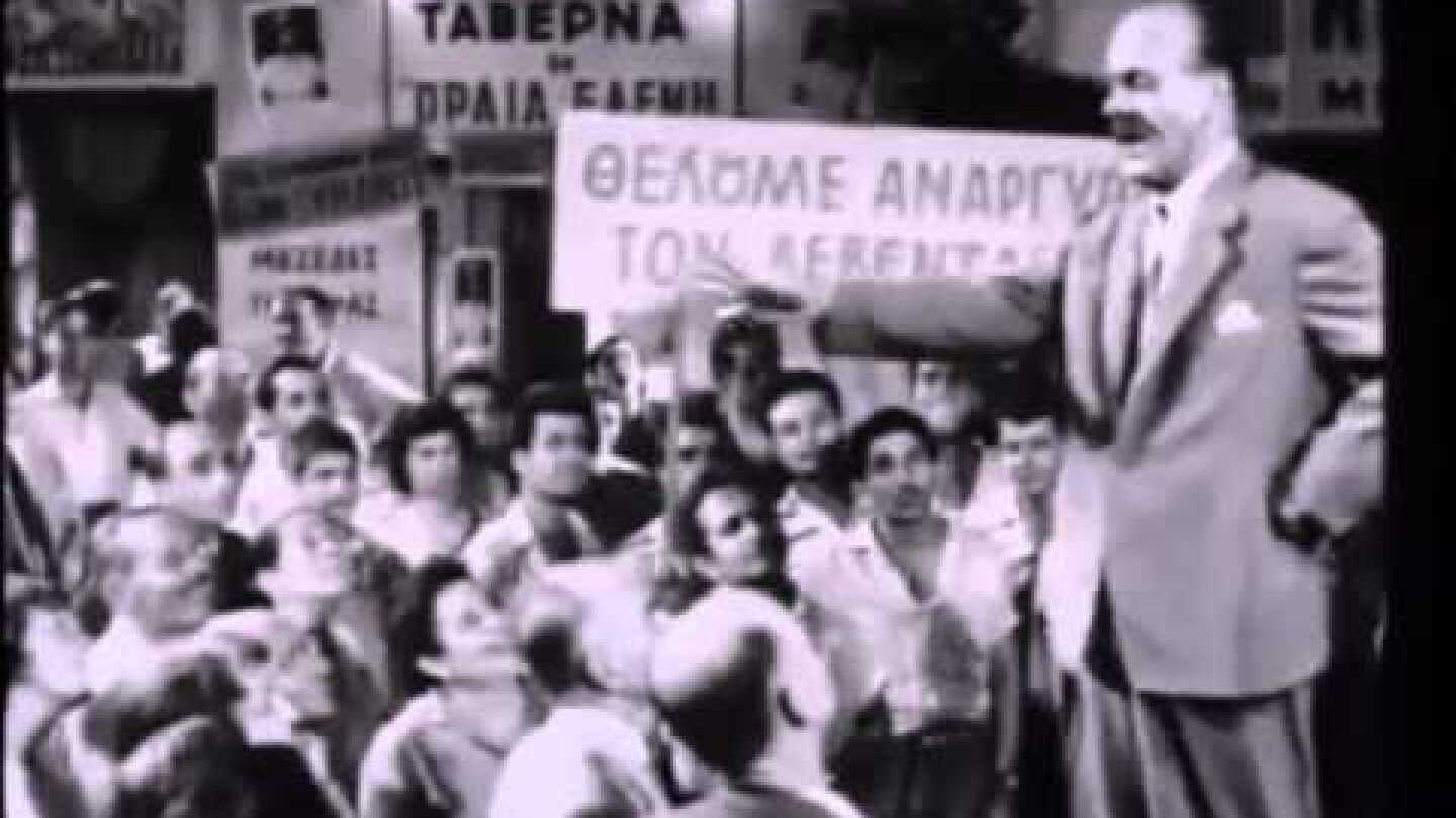 Η κυρία Δήμαρχος
