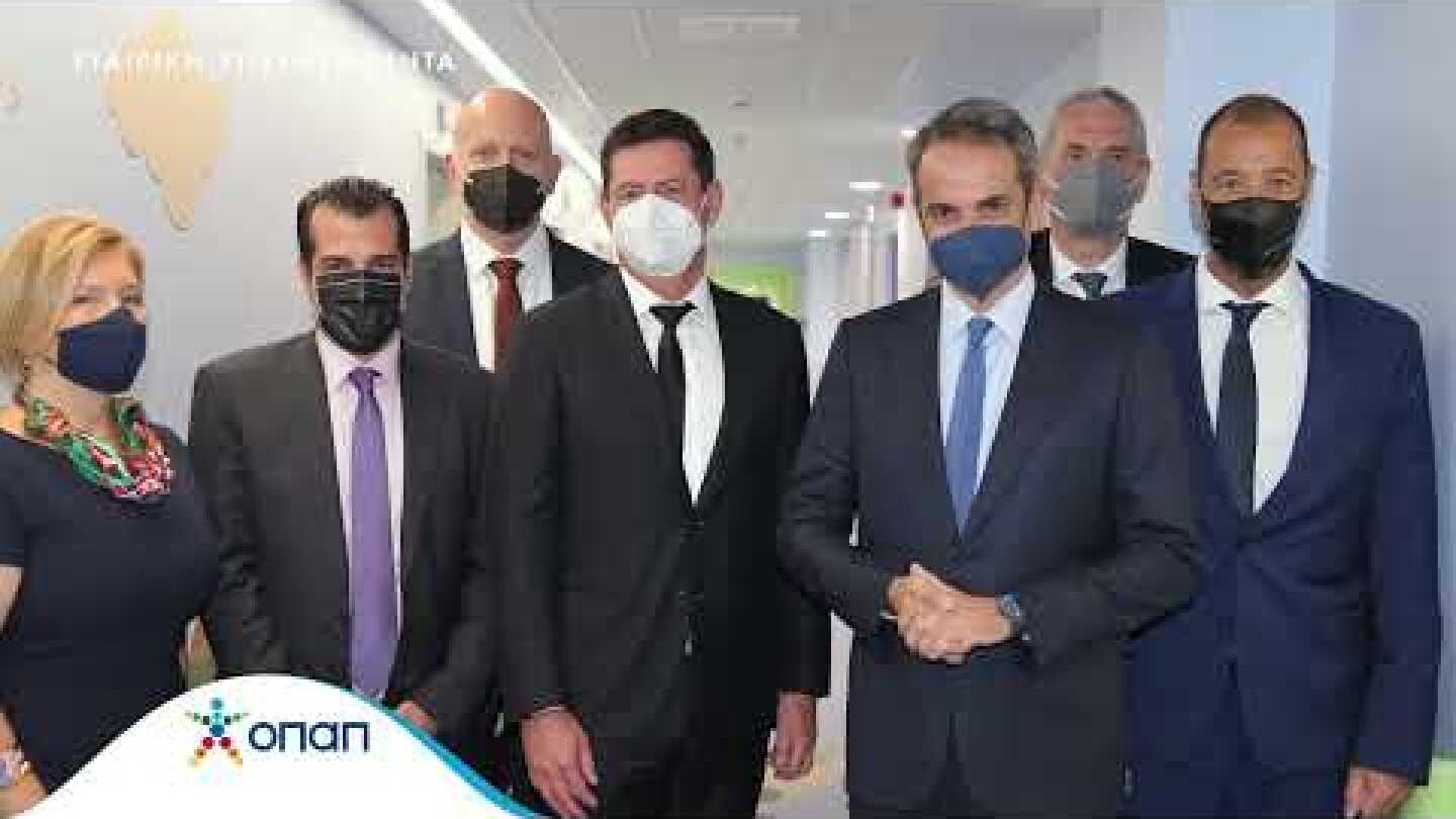 Ο ΟΠΑΠ ολοκλήρωσε την ανακαίνιση του «Η Αγία Σοφία» και «Παναγιώτης και Αγλαΐα Κυριακού»!