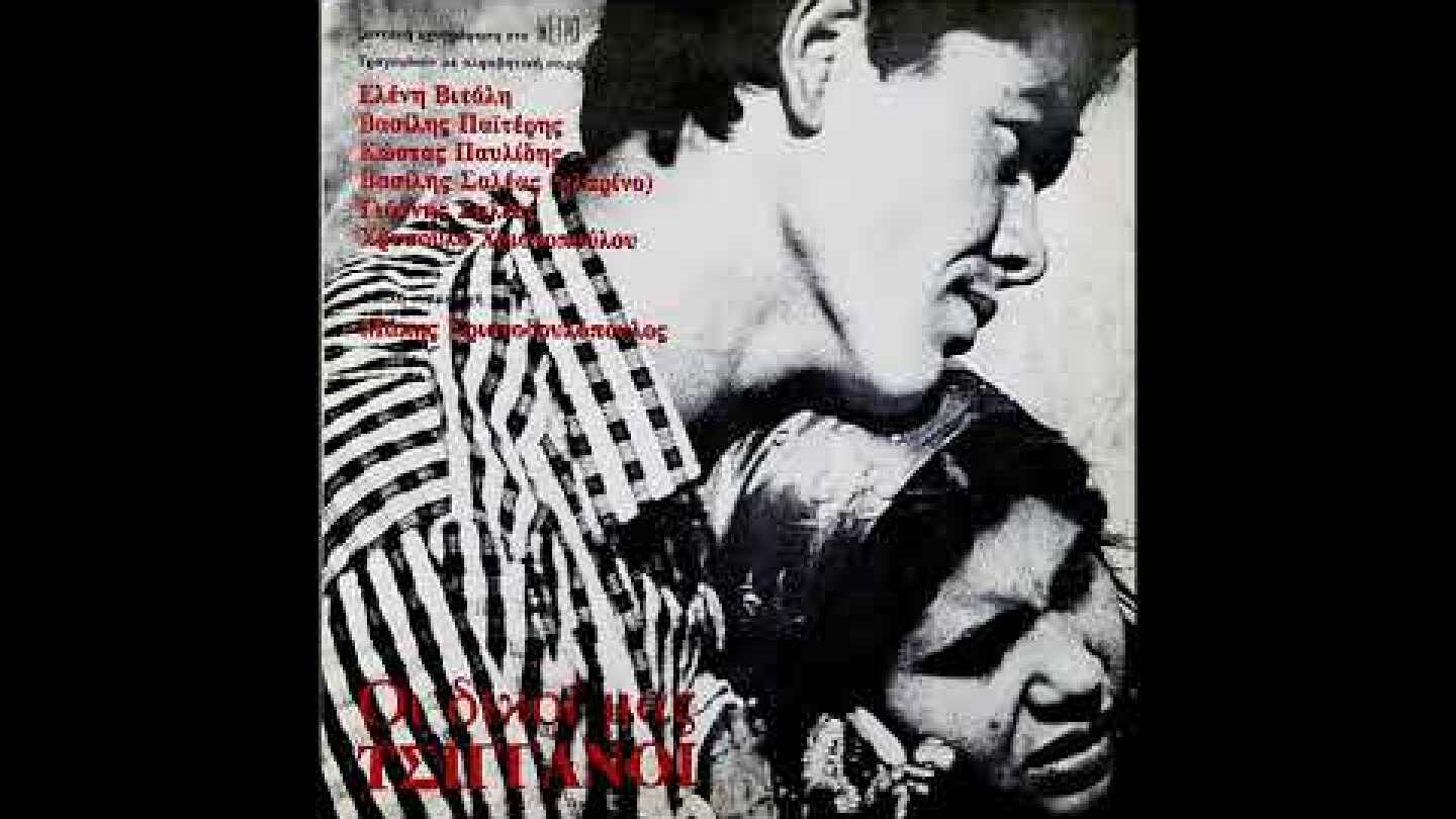 Jastar Amenge Dur (παραδοσιακό) | Κώστας Παυλίδης Live ΜΕΤΡΟ 1993