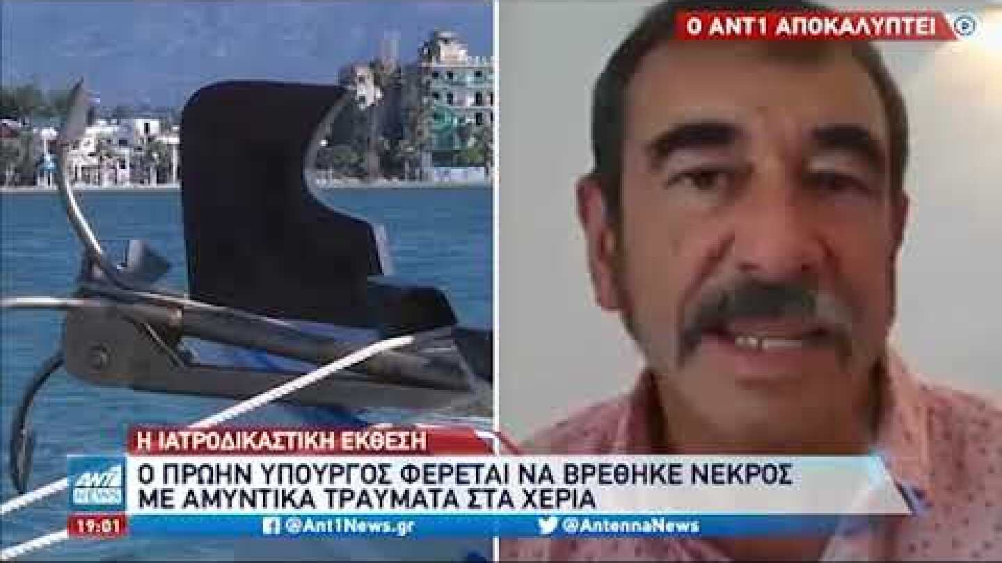Σήφης Βαλυράκης: καταγγελία για συγκάλυψη κάνει η οικογένεια του