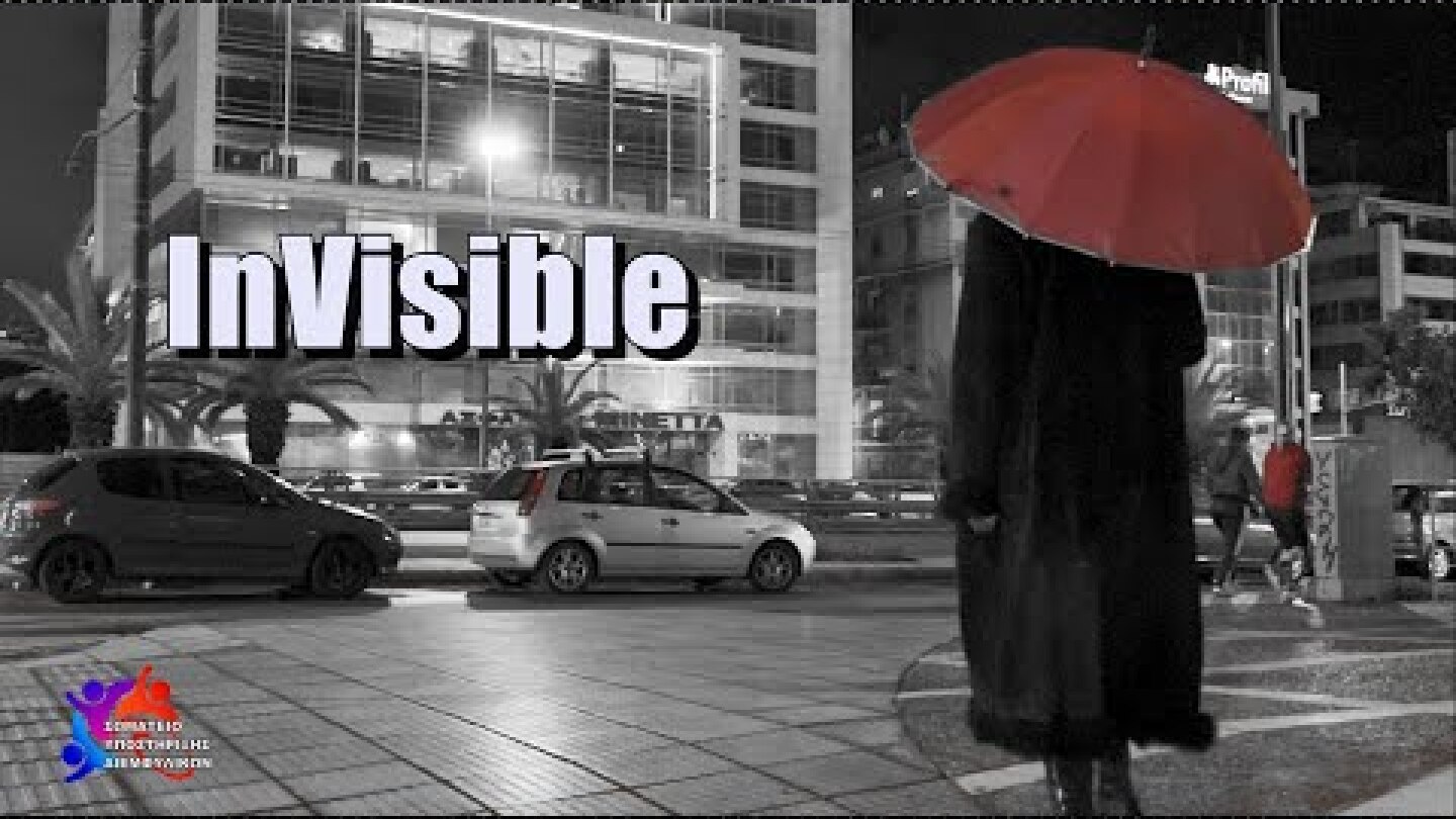 International Day to End Violence Against Sex Workers #idtevasw