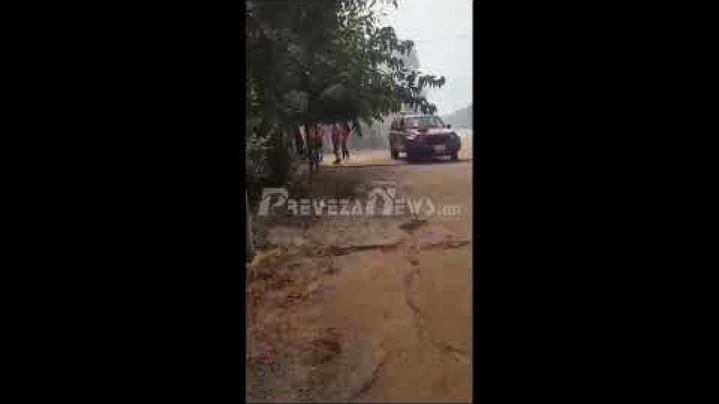 ΠΥΡΚΑΓΙΑ ΣΤΗ ΒΡΥΣΟΥΛΑ ΠΡΕΒΕΖΑΣ