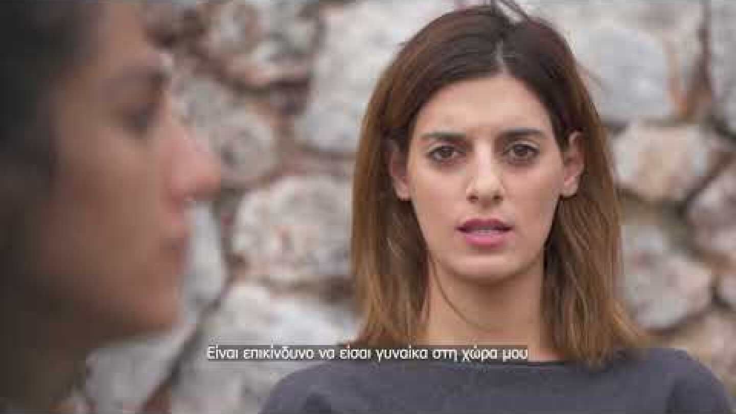 «Είναι δύσκολο να είσαι γυναίκα σε αυτόν τον κόσμο» | Strong Me