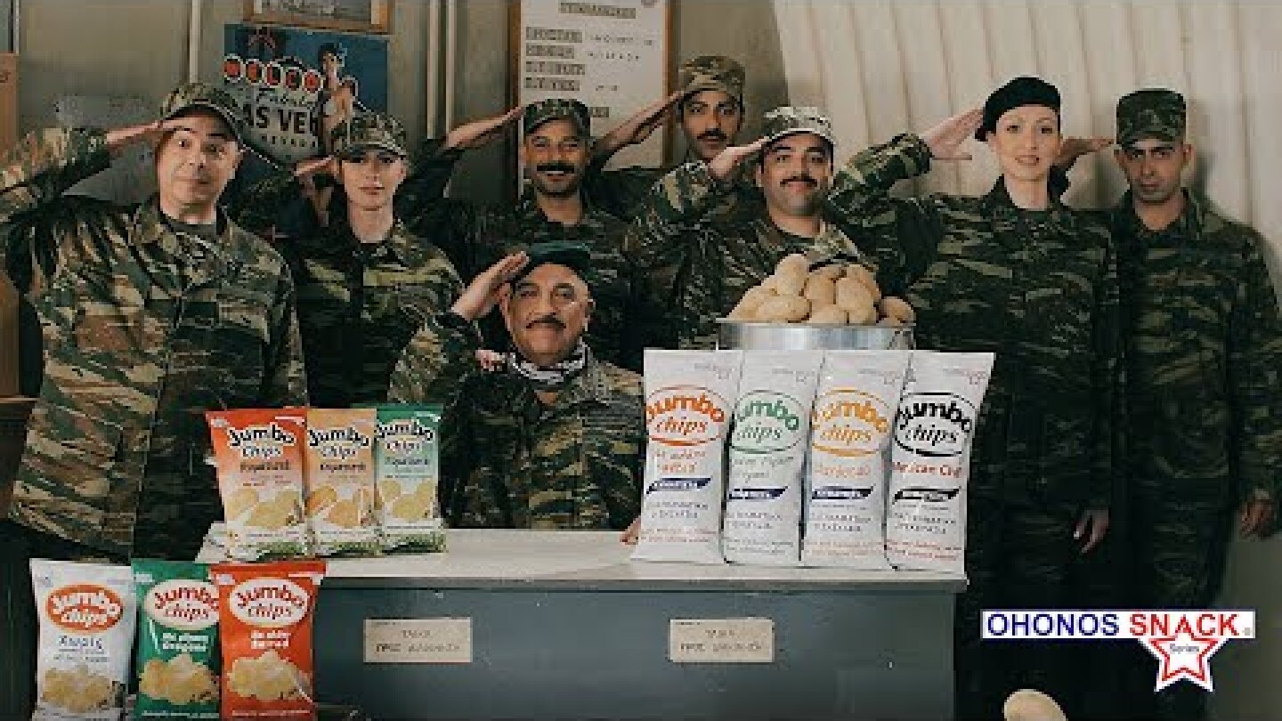 ΝΕΟ Jumbo Chips TVC _ 13/05/2021