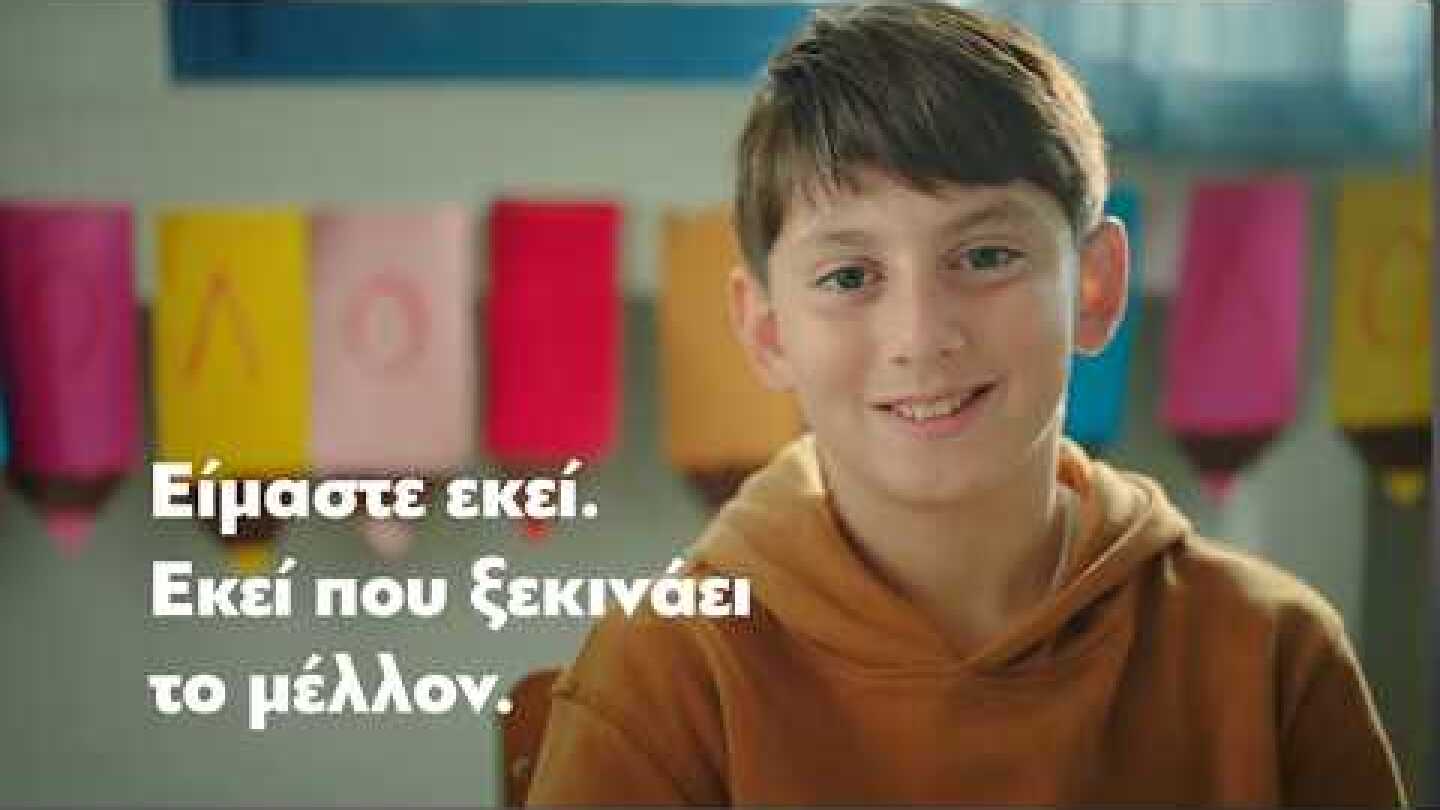 Documentary: Ανακαίνιση και αναβάθμιση δημόσιων σχολείων