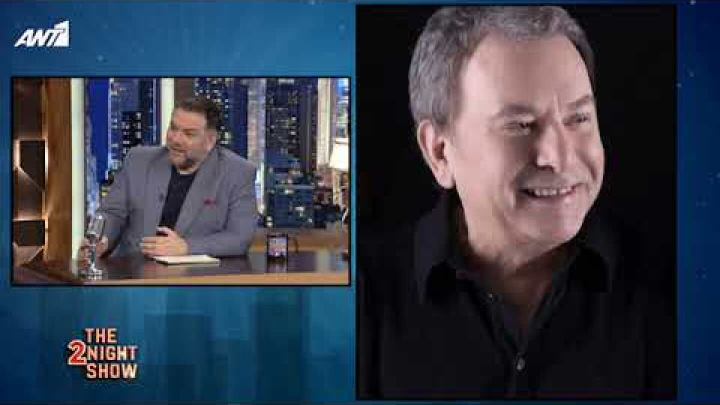 THE 2NIGHT SHOW - Κατερίνα Στανίση