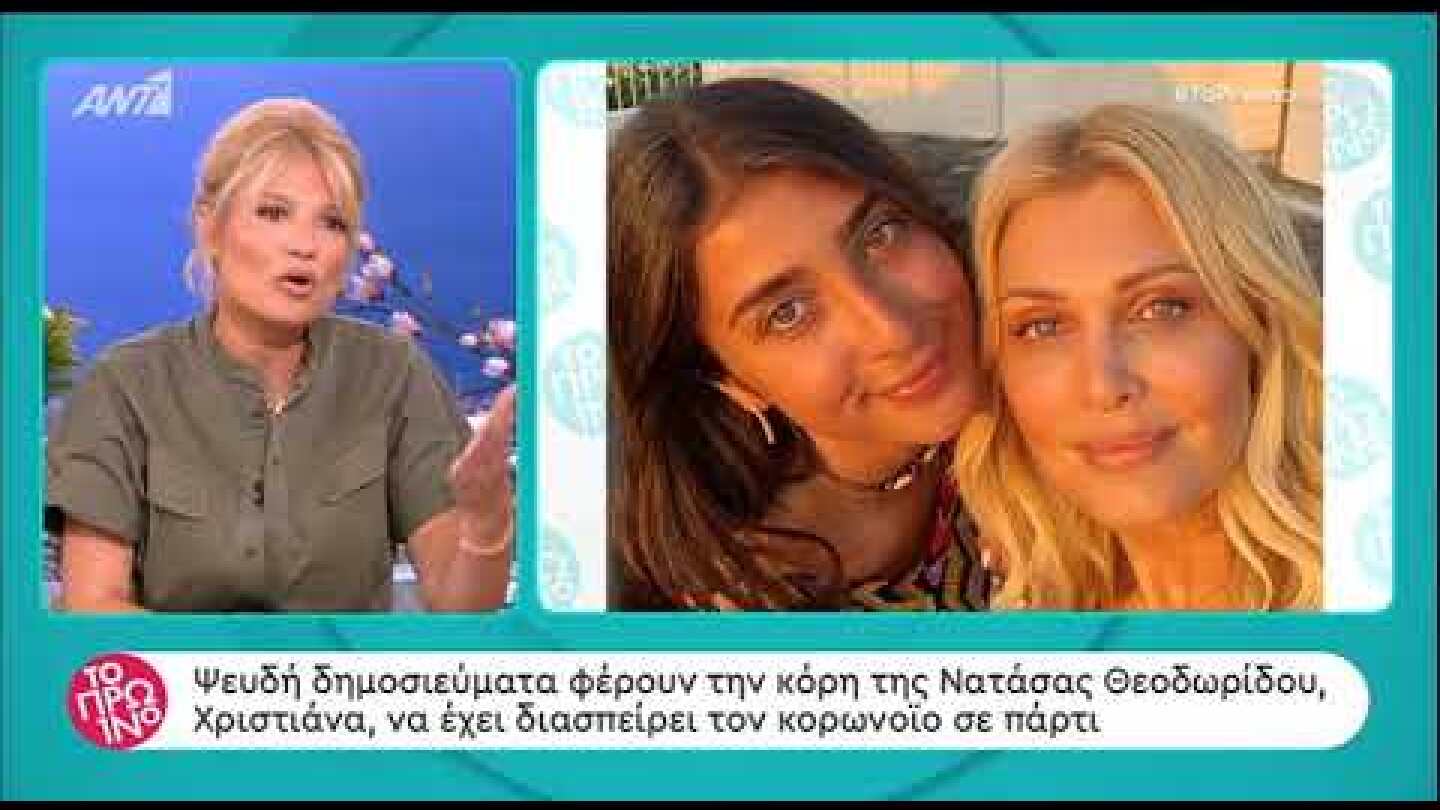 faysbook.gr Τάκης Μπέτας:  Σκοπός της ζωής μου πλέον είναι να αποκαταστήσω τη φήμη του παιδιού μου