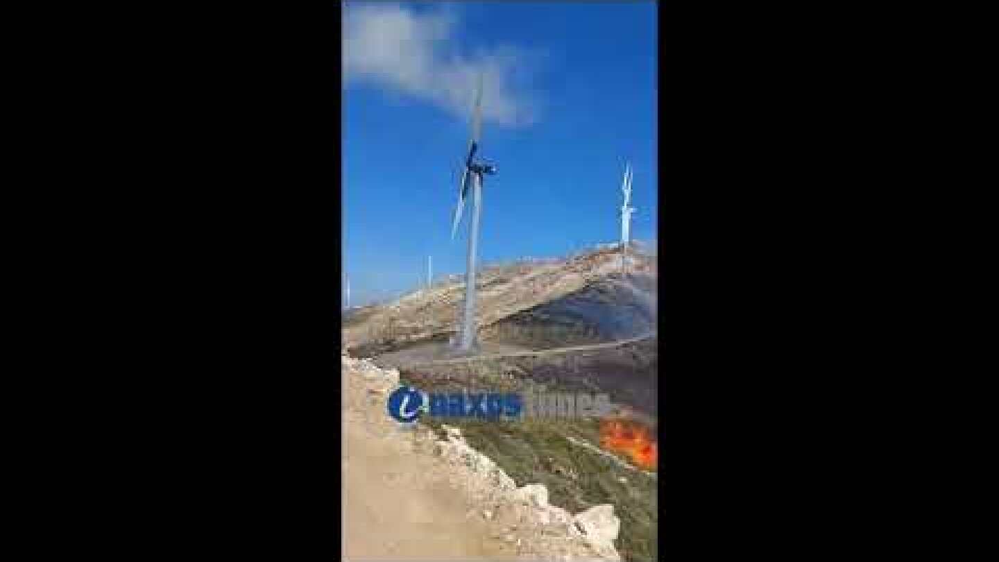 Φωτιά στην Κόρωνο της Νάξου