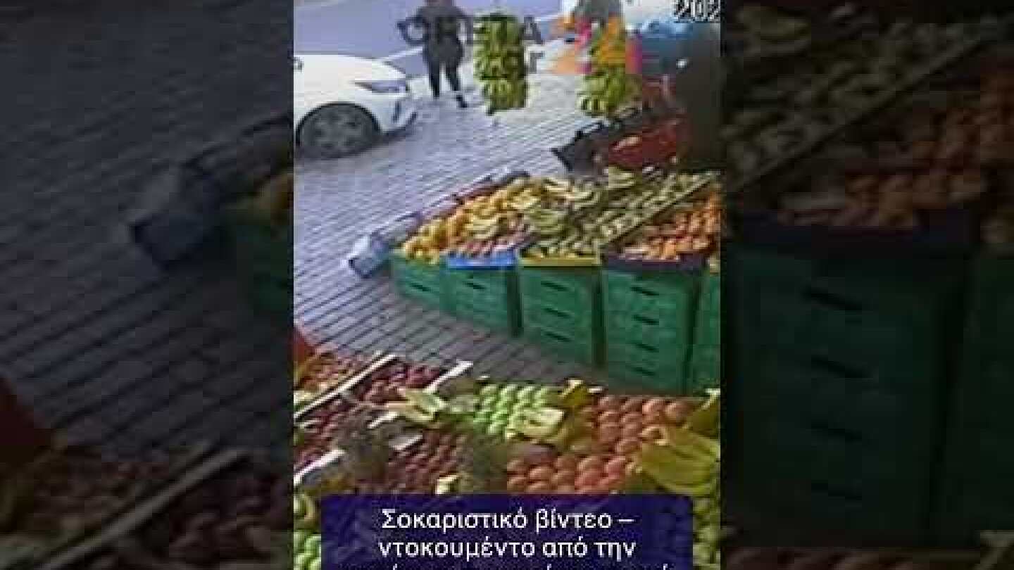 Σοκαριστικό βίντεο – ντοκουμέντο από την παράσυρση γυναίκας κοντά στο ΠΑΓΝΗ