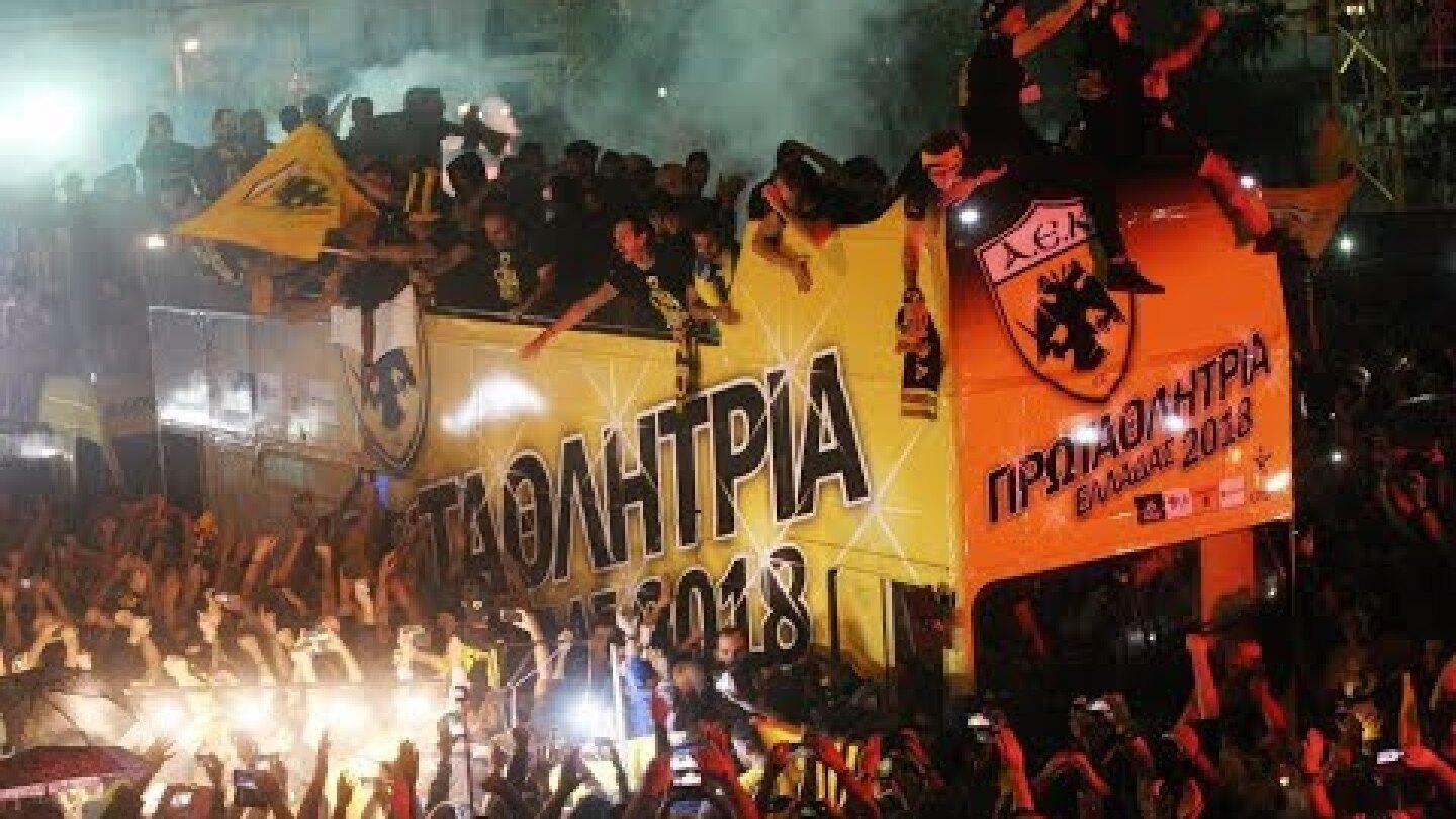 Αποθέωση Πρωταθλήτριας 2018 ΑΕΚ στη Ν.Φιλαδέλφεια~Πούλμαν ΑΕΚ