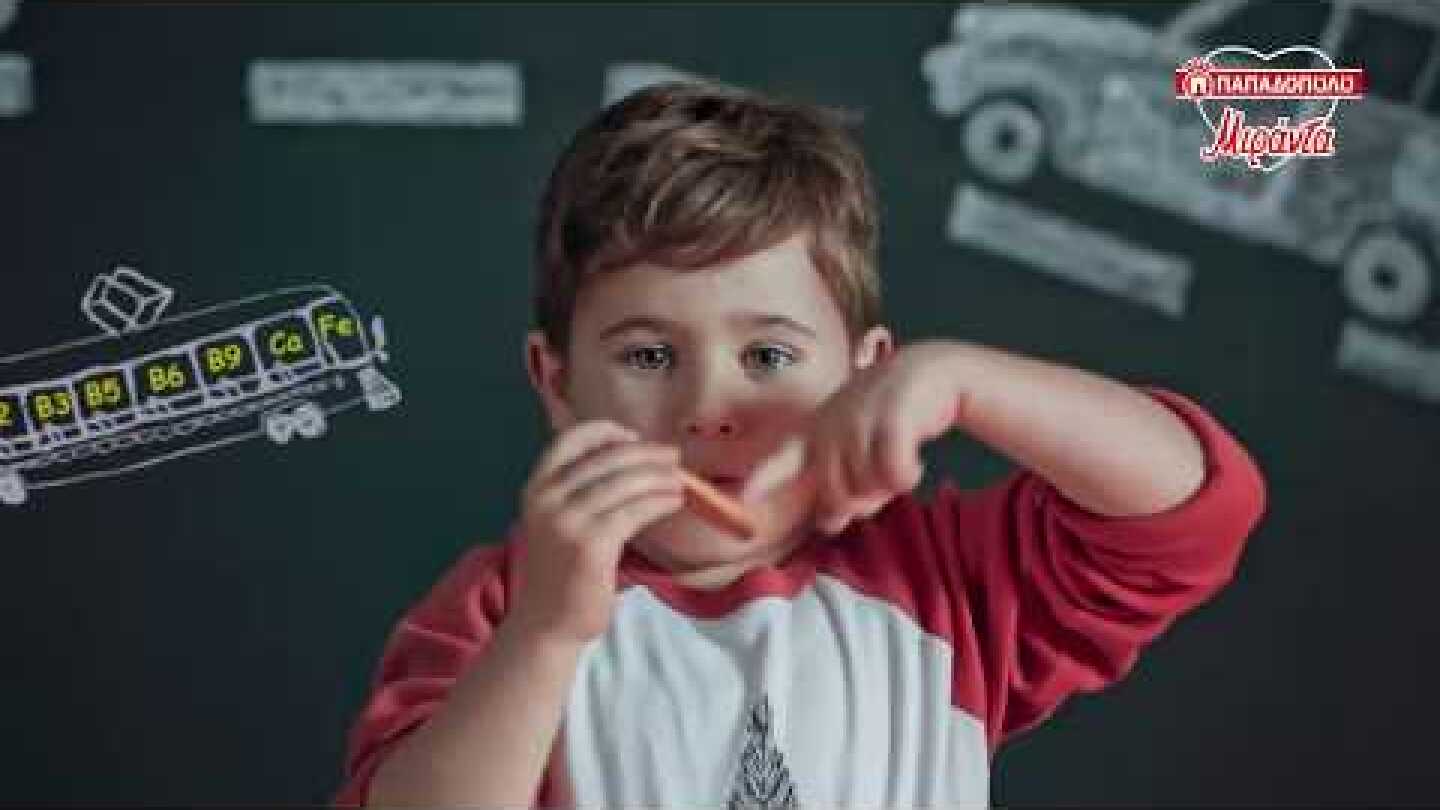 Νέα μπισκότα Μιράντα με μειωμένη ζάχαρη!