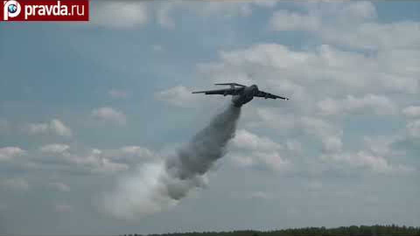 Ilyushin Il-76: Russian water bomber in action