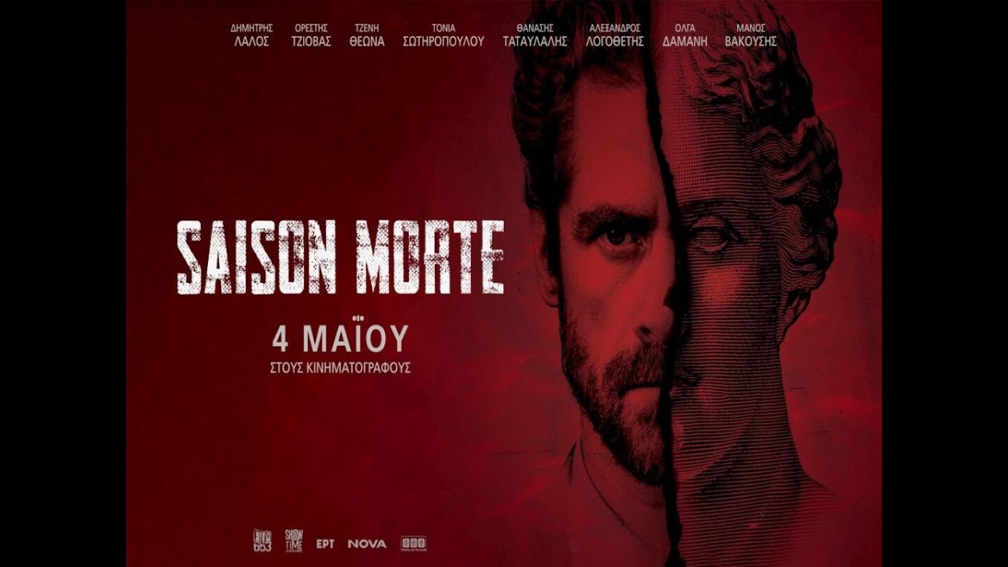 SAISON MORTE - official trailer
