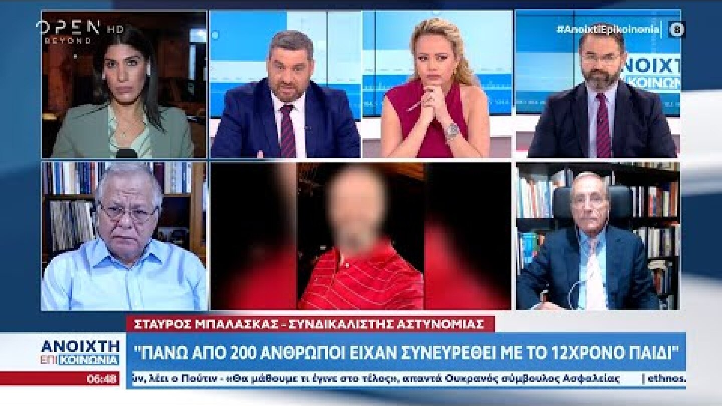 Μπαλάσκας, Σόμπολος και Γιαννόπουλος για τη φρίκη στον Κολωνό | Ανοιχτή επικοινωνία 10/10/22|OPEN TV