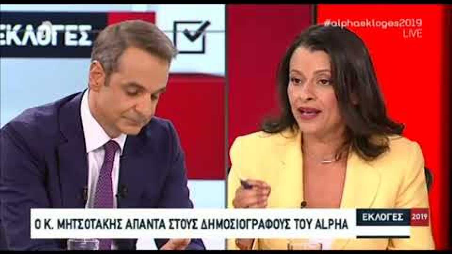 Newsbeast.gr - Μητσοτάκης: Δικαιοσύνη