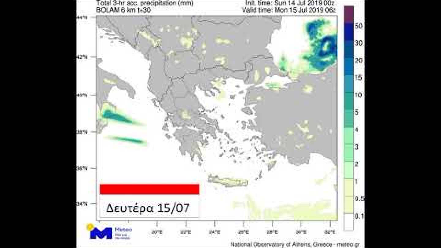 Meteo.gr: Κακοκαιρία "ΑΝΤΙΝΟΟΣ" : Ισχυρές βροχές και καταιγίδες έως την Τετάρτη 17/07/2019
