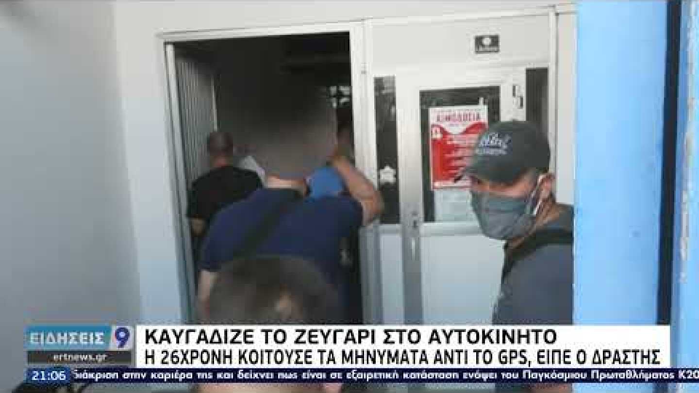 Φολέγανδρος: Στον εισαγγελέα Νάξου ο 30χρονος  για ανθρωποκτονία από πρόθεση | 18/7/21 | ΕΡΤ