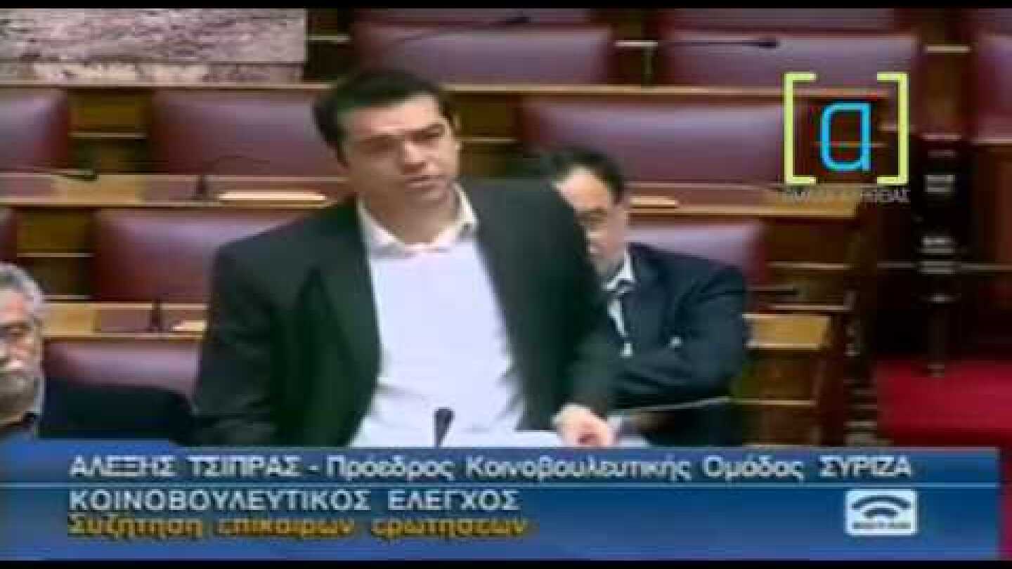 Τσίπρας: Με 1,40 εισιτήριο οι εργαζόμενοι θέλουν ένα μηνιάτικο