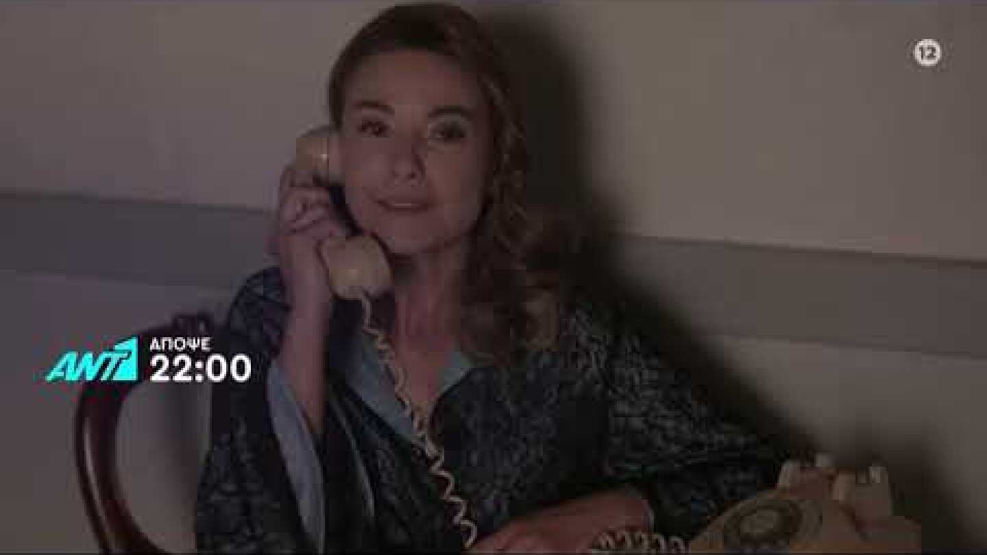 ΑΓΡΙΕΣ ΜΕΛΙΣΣΕΣ – ΠΕΜΠΤΗ 18/11 ΣΤΙΣ 22:00