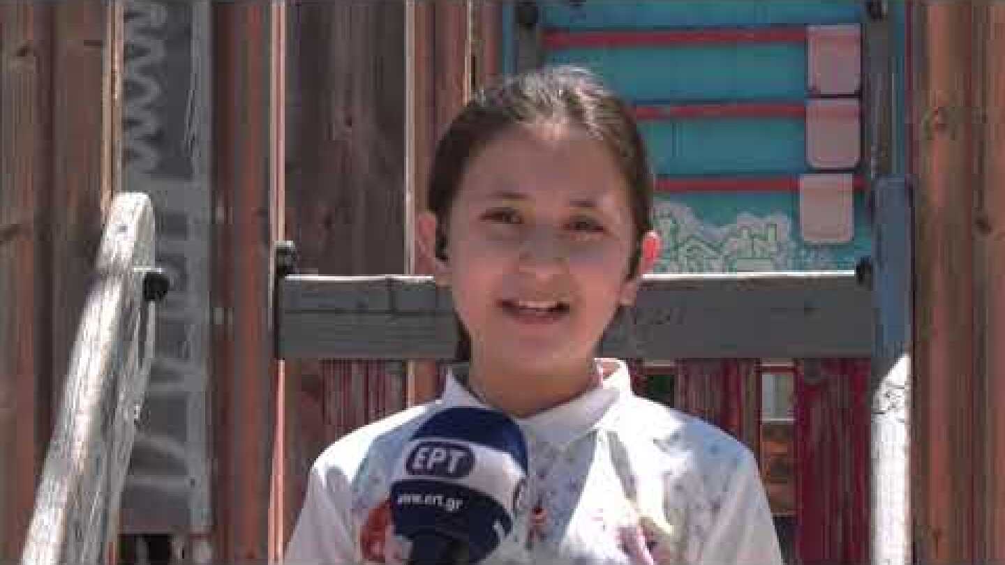 Η ΜΙΚΡΗ ΑΡΕΖΟΥ ΑΠΟ ΑΦΓΑΝΙΣΤΑΝ